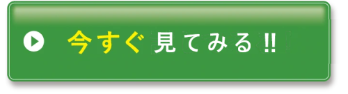 国産オーガニック【アロベビーミルクローション】販売サイトへ